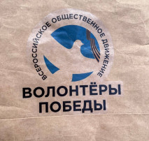Волонтёры победы Волонтёры победы.